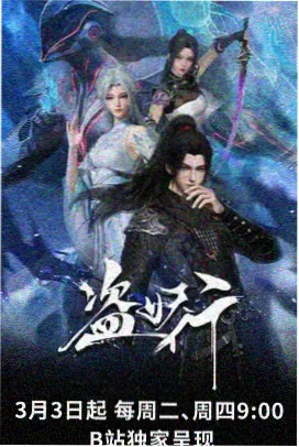 海贼王剧场版 Z 海报
